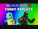 Black Ops 2 Funny Moments - Epic Dance, Australian Friends, Basketball Fail, Spongebob (Funtage)