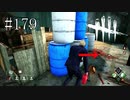 #179【Dead by Daylight】見えてる罠に引っかかるとか間抜け過ぎない？
