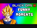 Black Ops 2 Funny Moments - Super Sweaty, Fap & Assault Shield Glitch, Clan Leader, Emblem Trolling