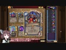 【Hearthstone】ワイルド秘策メイジ【ダークムーン・フェア】