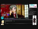 【初音ミク Project DIVA X HD】DIVA X HDでまったりパフェ埋め その11