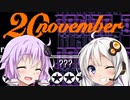 【20,November】Yukalene is the VJ of this gig! EX act.【歌ボ実況】