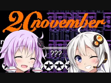 【20,November】Yukalene is the VJ of this gig! EX act.【歌ボ実況】