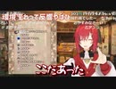 配信を切り忘れ眠そうな姿を見せるアンジュカトリーナ