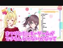 興奮して星川サラにセクハラしまくる夏色まつり