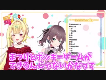 興奮して星川サラにセクハラしまくる夏色まつり