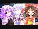 【東方PV】たぶん『紅葉・霊夢・みづき』
