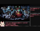【ローグライクカードゲーム】Night of the Full moon 紹介動画