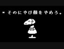にっこりマネキンに理解不能な行動をとってみた【非公式日本語版】