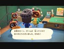 気ままに楽しくあつまれどうぶつの森！Part13