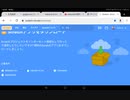 初めてのニコニコscratch