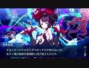 無課金初期勢のFGO　虚数大海戦イマジナリ・スクランブル編　part22