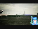 空を自由に飛びたい葵ちゃん【ミッション17】