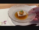 【天ぷら うらかみ】 大阪