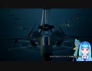 空を自由に飛びたい葵ちゃん【ミッション20】