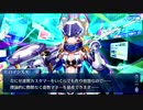 無課金初期勢のFGO　虚数大海戦イマジナリ・スクランブル編　part23