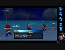 【DQX】初心者大使ひだかのDQX##285(爆釣)※11月7日配信分