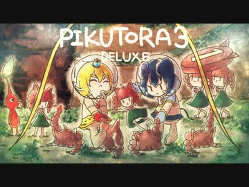 [ゆっくり実況]　ピクなやつ3　その2