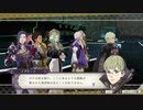 〔FE風花雪月〕初見、実況プレイ　part80