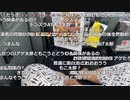 【Twitch】もこう『タクシー』【2020/10/30】