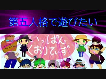 【第五人格】【IdentityV】第五人格で遊びたい＃523【ゆっくり実況】【いっぱんくおりてぃず】