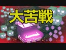 【実況】マイクラダンジョンズを最高難易度で駆け回る　その21(ハロウィンイベント3)