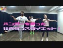 【大川ID】久嬢由起子の肛筋ダイエット