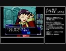 【実況】『奏(騒)楽都市OSAKA』りべんじプレイ　part2