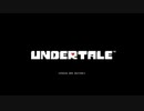 【初見】UNDERTALE童貞を卒業する道程【Part0】