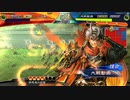 【三国志大戦】相変わらずな双無さん　(十陣)レベル120