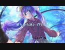 あえての水族館/メロディラインfeat.音街ウナ