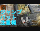 コースティック最強！【APEX】