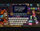 キャプテン J・ゴールド ミュー