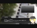 消防士とシャーロキアンの「傀逅」Part11
