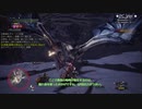 【MHW:I】ゼノ討伐R/T/A　part0【動画編集のテスト】