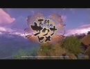 【実況】米は力！爽快なアクションで鬼退治！【天穂のサクナヒメ】part1