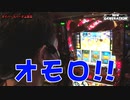NEW GENERATION　第169話 (3/4)