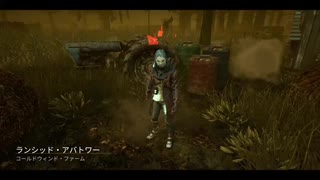 【PS4DBD】ランク2リージョン#26
