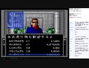 真・女神転生　MCD版　実況プレイ part30