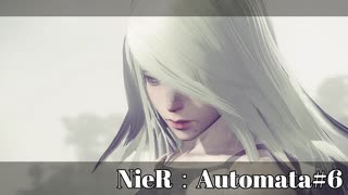 【私的解説NieR Automata】突然のショタトーク【#6】