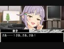 ボクに甘えてください！　リターンズ