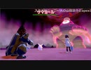 【Twitch】もこう『ポケモンの作業など』5/6【2020/10/31】