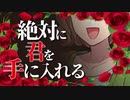 【ASMR】（男性向け）手に入れるためには嘘も平気でつく家庭教師のお姉さん（年上彼女）（虚言）（強引）（シチュボ）（イヤホン推奨）(Japanese　ASMR)