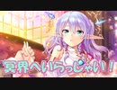 【実況】あいりすミスティリア！初見プレイPart463