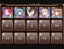 三身にして一なる者　トークン使い職+大英雄