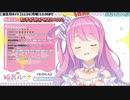 【悲報】姫森ルーナ。8月に発症していた重度の腱鞘炎、狭窄性腱鞘炎(ドケルバン病)に悩まされていた