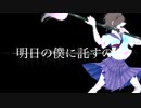 【△神】Couleur / feat : v4 flower,VY1