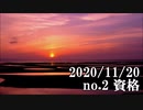 ショートサーキット出張版読み上げ動画6208