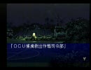 フロントミッション2　M18後インターミッション