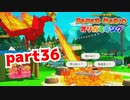 【実況】ついに燃やす時が来たか【ペーパーマリオ オリガミキング 】part36